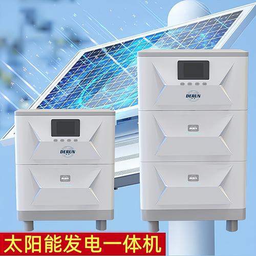 5kw储能光伏发电系统